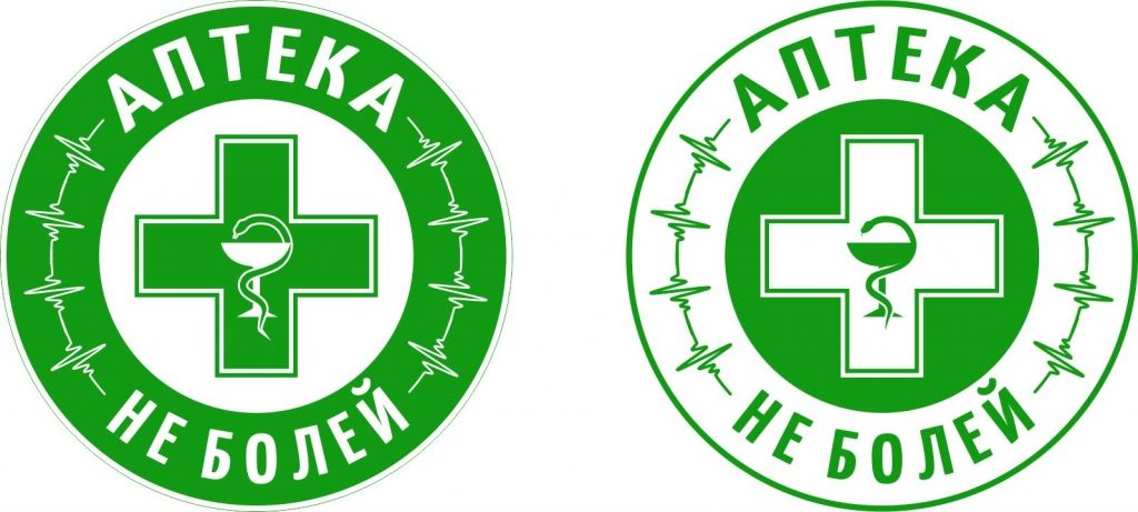 Готовая вывеска Аптеки