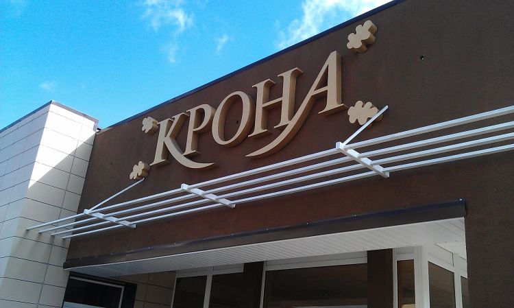 Наружная реклама Москвы
