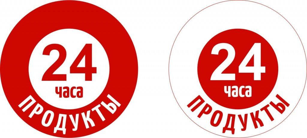 Макет консоли для продуктового