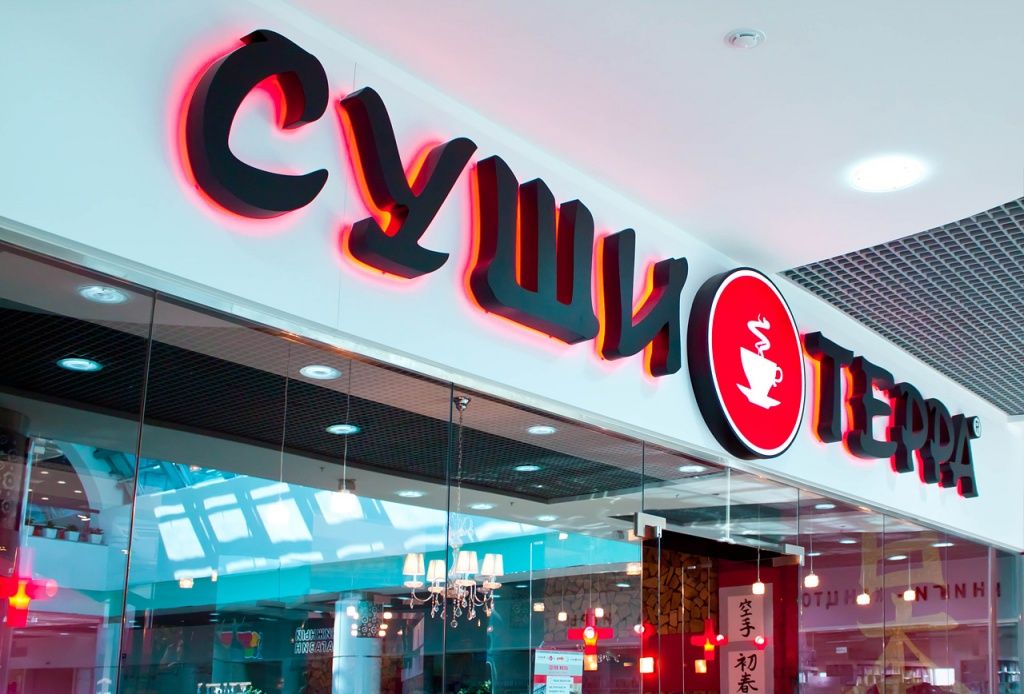 Изготовление световой вывески для суши бара