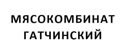 Какой должна быть вывеска правильная разрядка