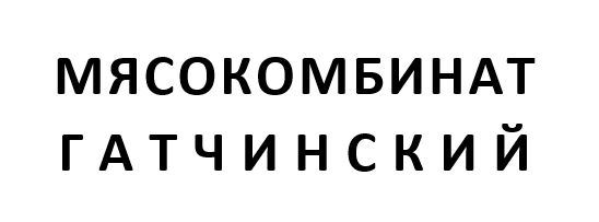 Какой не должна быть вывеска - разрядка букв