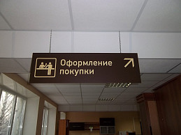 Мобайл