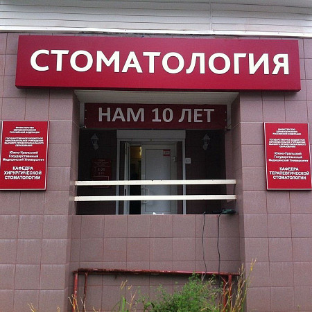 наружная световая реклама