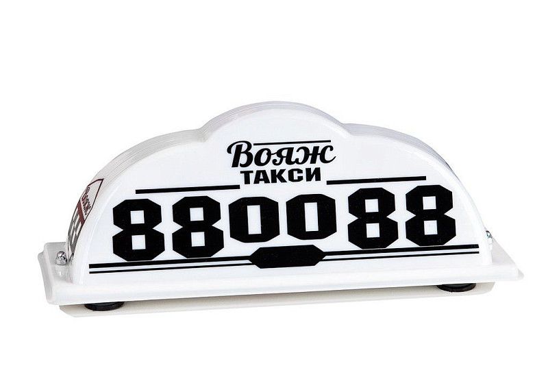 Магнитные шашки такси на крышу автомобиля "Филин"