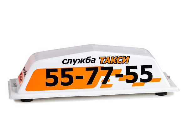 Магнитные шашки такси на крышу автомобиля "Аист" 
