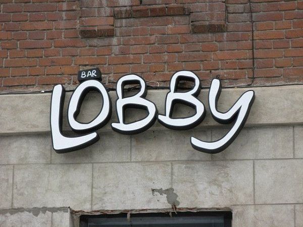 Вывеска для "Lobby bar"