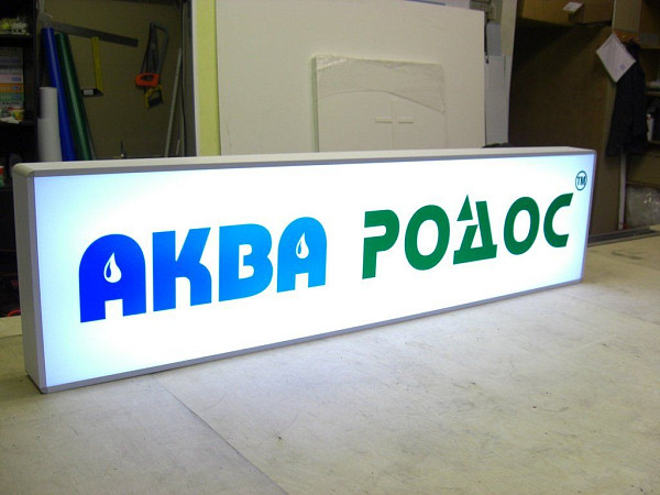 вывеска световой короб