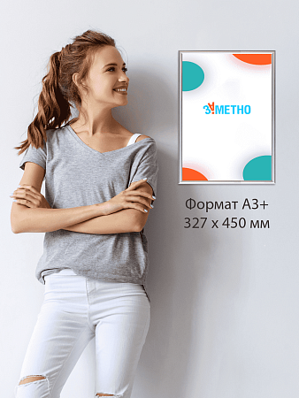 Подвесная двусторонняя световая панель фреймлайт Эконом