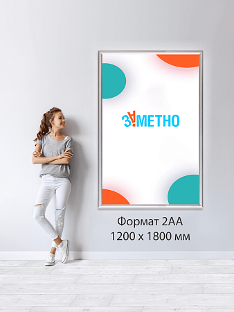 Световая панель фреймлайт Эконом