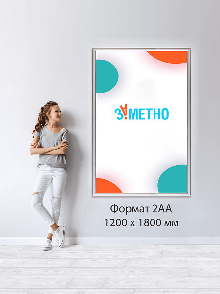 Подвесная двусторонняя световая панель фреймлайт
