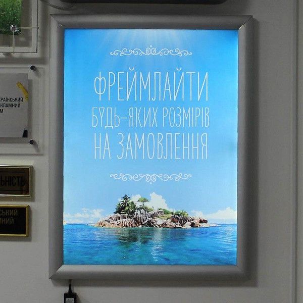 Подвесная двусторонняя световая панель фреймлайт