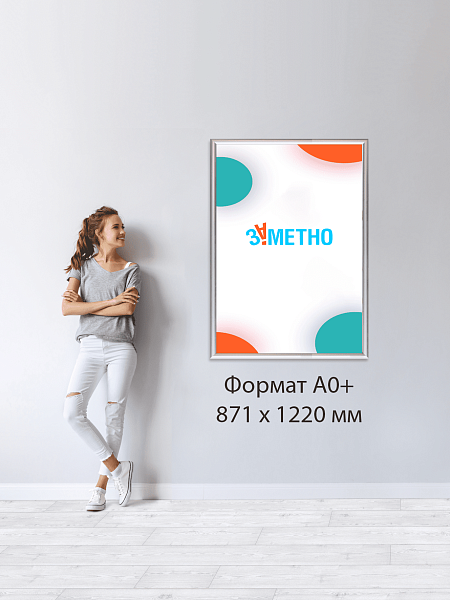 Подвесная двусторонняя световая панель фреймлайт