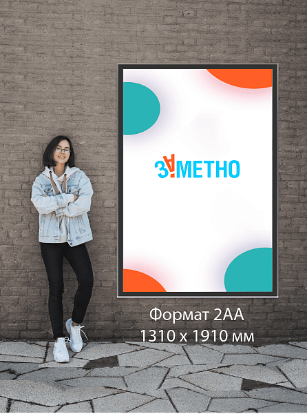 Наружная световая панель стандартного размера