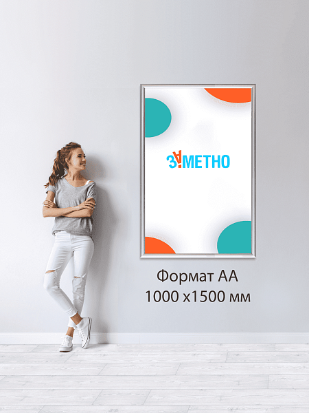 Подвесная двусторонняя световая панель фреймлайт Эконом