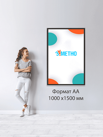 Подвесная световая панель магнетик