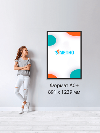 Двусторонняя подвесная световая панель магнетик