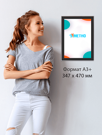 Двусторонняя подвесная световая панель магнетик