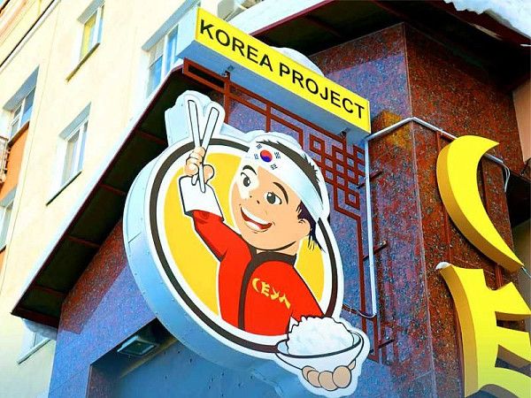 световые вывески изготовление