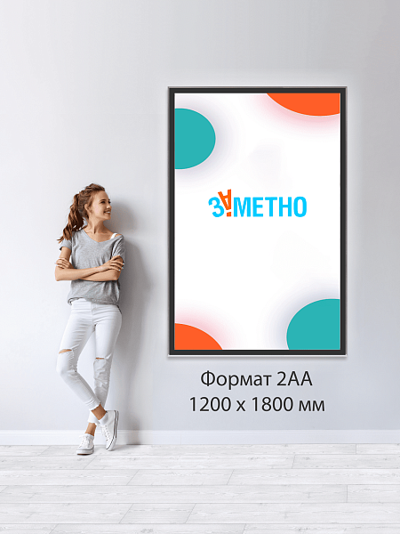 Двусторонняя подвесная световая панель магнетик