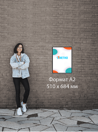 Уличная световая панель антивандальная