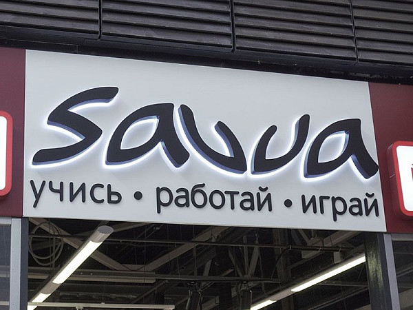 изготовление вывесок