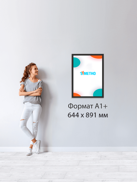 Настенная световая панель магнетик