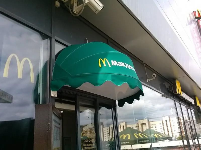 Корзинные маркизы